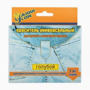 Краситель для ткани универсальный 107977 голубой 