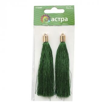 Кисти декоративные 9,5 см 2 шт 7715385-7129 зеленый