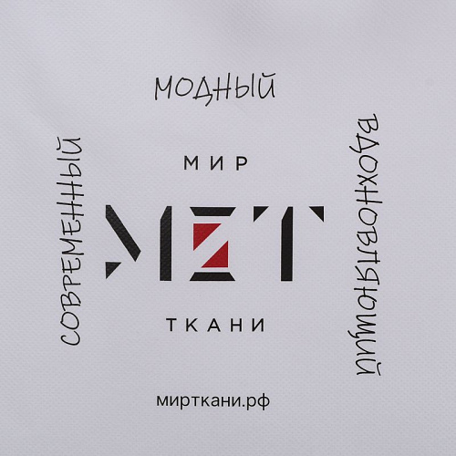 Сумка-шоппер 33x45x19 см TI-19 белый/красный