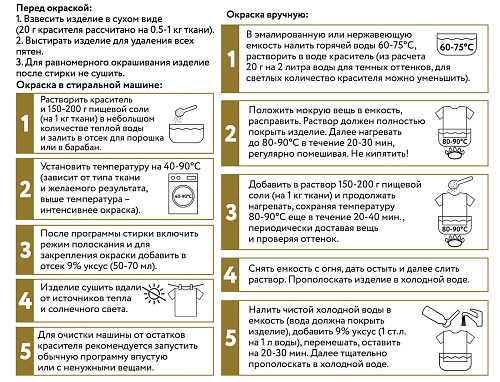 Краситель для ткани VISTA-ARTISTA 20г  KRG-20 серый