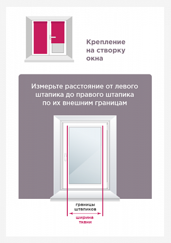 Штора рулонная Day&Night 80х160 см 59971612 натуральный лен