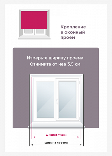 Штора рулонная Lempaala 50х190 см 8312944 белый