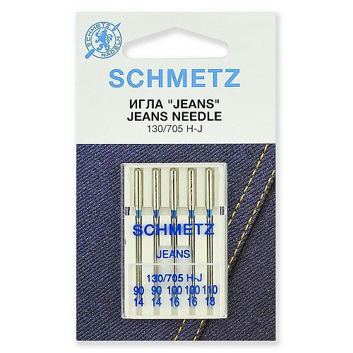 Иглы SCHMETZ для швейных машин № 90/100/110 джинс 5 шт 0701248